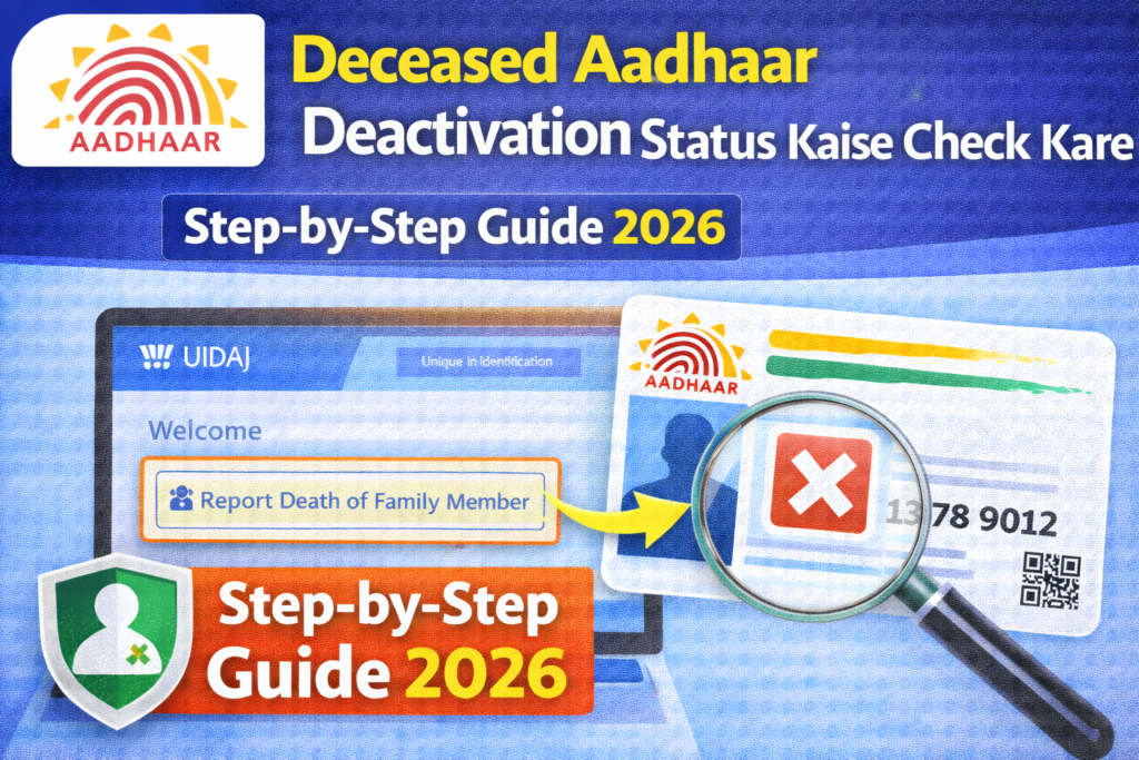 π Deceased Aadhaar Deactivation Status Kaise Check Kare β Complete Guide 2026 klk