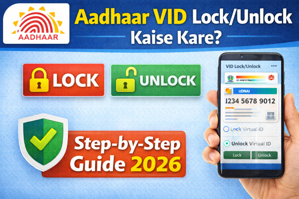 π Aadhaar VID Lock/Unlock Kaise Kare β Complete Guide 2026 loc